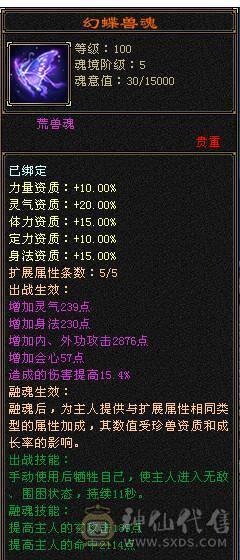 移动粉丝团：超.帅.超.猛.超.持久.怀旧第一.已转逍遥，真.5.5.5.5极限.花40W毛爷爷打造.15年天龙圆满退游.别拿阿猫阿狗对比.