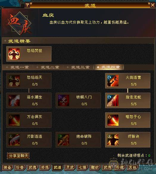 移动粉丝团：超.帅.超.猛.超.持久.怀旧第一.已转逍遥，真.5.5.5.5极限.花40W毛爷爷打造.15年天龙圆满退游.别拿阿猫阿狗对比.