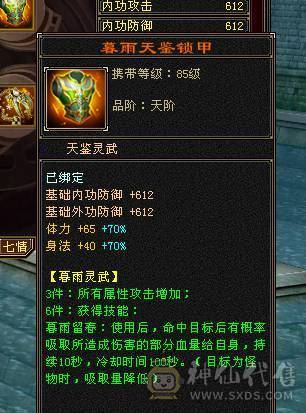 移动粉丝团：超.帅.超.猛.超.持久.怀旧第一.已转逍遥，真.5.5.5.5极限.花40W毛爷爷打造.15年天龙圆满退游.别拿阿猫阿狗对比.