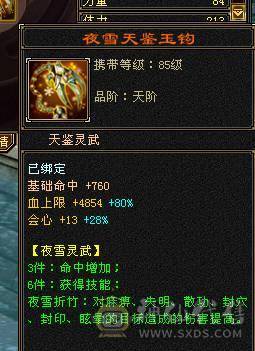 移动粉丝团：超.帅.超.猛.超.持久.怀旧第一.已转逍遥，真.5.5.5.5极限.花40W毛爷爷打造.15年天龙圆满退游.别拿阿猫阿狗对比.