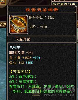 移动粉丝团：超.帅.超.猛.超.持久.怀旧第一.已转逍遥，真.5.5.5.5极限.花40W毛爷爷打造.15年天龙圆满退游.别拿阿猫阿狗对比.