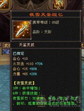 移动粉丝团：超.帅.超.猛.超.持久.怀旧第一.已转逍遥，真.5.5.5.5极限.花40W毛爷爷打造.15年天龙圆满退游.别拿阿猫阿狗对比.