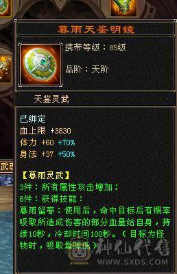 移动粉丝团：超.帅.超.猛.超.持久.怀旧第一.已转逍遥，真.5.5.5.5极限.花40W毛爷爷打造.15年天龙圆满退游.别拿阿猫阿狗对比.