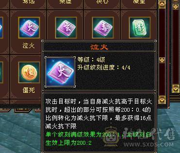 移动粉丝团：超.帅.超.猛.超.持久.怀旧第一.已转逍遥，真.5.5.5.5极限.花40W毛爷爷打造.15年天龙圆满退游.别拿阿猫阿狗对比.