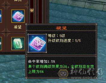 移动粉丝团：超.帅.超.猛.超.持久.怀旧第一.已转逍遥，真.5.5.5.5极限.花40W毛爷爷打造.15年天龙圆满退游.别拿阿猫阿狗对比.