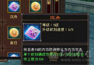 移动粉丝团：超.帅.超.猛.超.持久.怀旧第一.已转逍遥，真.5.5.5.5极限.花40W毛爷爷打造.15年天龙圆满退游.别拿阿猫阿狗对比.