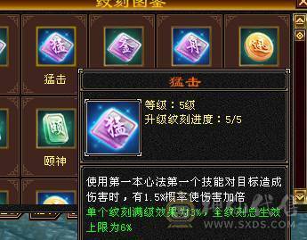 移动粉丝团：超.帅.超.猛.超.持久.怀旧第一.已转逍遥，真.5.5.5.5极限.花40W毛爷爷打造.15年天龙圆满退游.别拿阿猫阿狗对比.