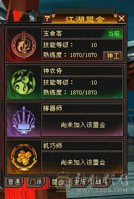 移动粉丝团：超.帅.超.猛.超.持久.怀旧第一.已转逍遥，真.5.5.5.5极限.花40W毛爷爷打造.15年天龙圆满退游.别拿阿猫阿狗对比.