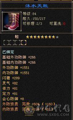 移动粉丝团：超.帅.超.猛.超.持久.怀旧第一.已转逍遥，真.5.5.5.5极限.花40W毛爷爷打造.15年天龙圆满退游.别拿阿猫阿狗对比.