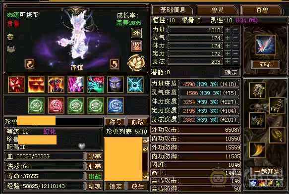 满6少林3抗60万血雕8精6每天都在更新