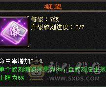 🥇微风推荐🥇 精品满6 三修  双抗 带增伤     减伤气武当    武境通脉满级    心络115级  双坐骑   带50兽灵BB  纹刻 7级  6级 