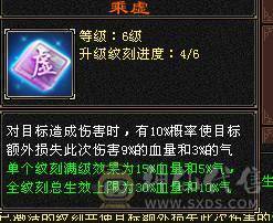 🥇微风推荐🥇 精品满6 三修  双抗 带增伤     减伤气武当    武境通脉满级    心络115级  双坐骑   带50兽灵BB  纹刻 7级  6级 