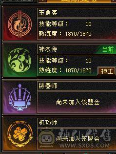 🥇微风推荐🥇 精品满6 三修  双抗 带增伤     减伤气武当    武境通脉满级    心络115级  双坐骑   带50兽灵BB  纹刻 7级  6级 