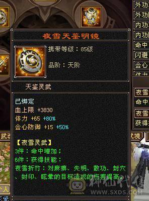 六弟推荐  满6准6神高心洛7新雕文三杂抗和尚
