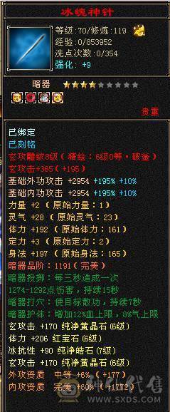 六弟推荐  满6准6神高心洛7新雕文三杂抗和尚