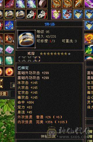 六弟推荐  满6准6神高心洛7新雕文三杂抗和尚