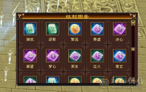 六弟推荐  满6准6神高心洛7新雕文三杂抗和尚
