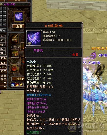六弟推荐  满6准6神高心洛7新雕文三杂抗和尚