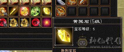 六弟推荐  满6准6神高心洛7新雕文三杂抗和尚