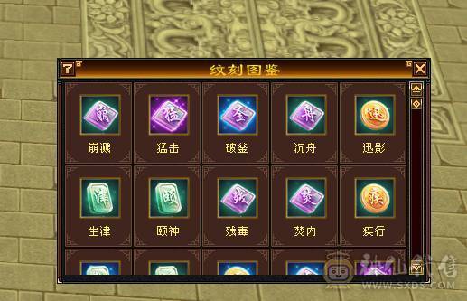 六弟推荐  满6准6神高心洛7新雕文三杂抗和尚
