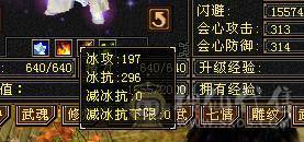 六弟推荐  满6准6神高心洛7新雕文三杂抗和尚