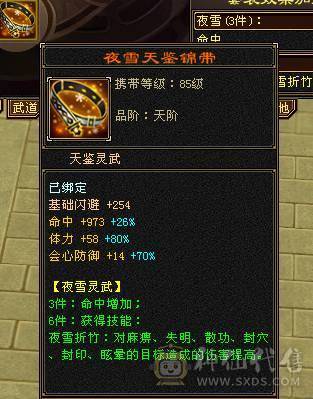 六弟推荐  满6准6神高心洛7新雕文三杂抗和尚
