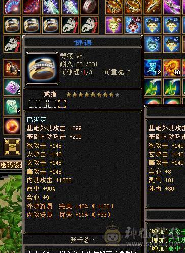 六弟推荐  满6准6神高心洛7新雕文三杂抗和尚
