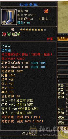 六弟推荐  满6准6神高心洛7新雕文三杂抗和尚