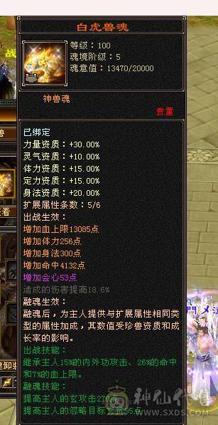 六弟推荐  满6准6神高心洛7新雕文三杂抗和尚