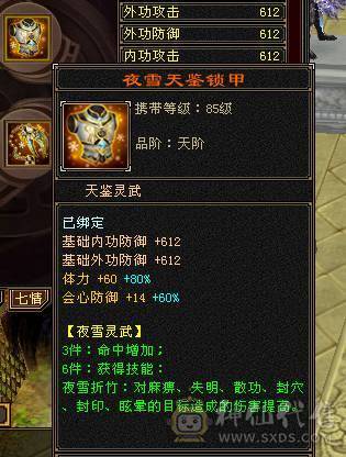 六弟推荐  满6准6神高心洛7新雕文三杂抗和尚