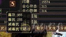 六弟推荐  满6准6神高心洛7新雕文三杂抗和尚
