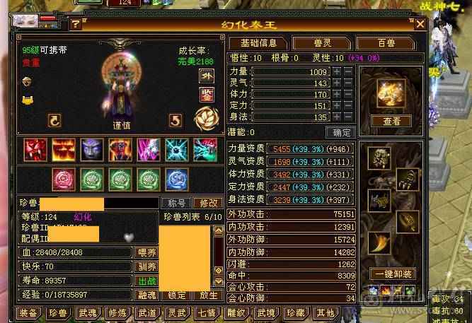 六弟推荐  满6准6神高心洛7新雕文三杂抗和尚