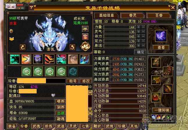 六弟推荐  满6准6神高心洛7新雕文三杂抗和尚