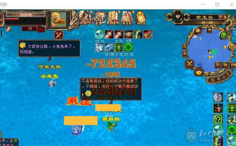 星辰推荐 6级四修星宿 满8雕  新雕文6级 6级纹刻 6神 乌骓坐骑 绝版时装 金箍棒 幻世全部满级  双10级盟会    