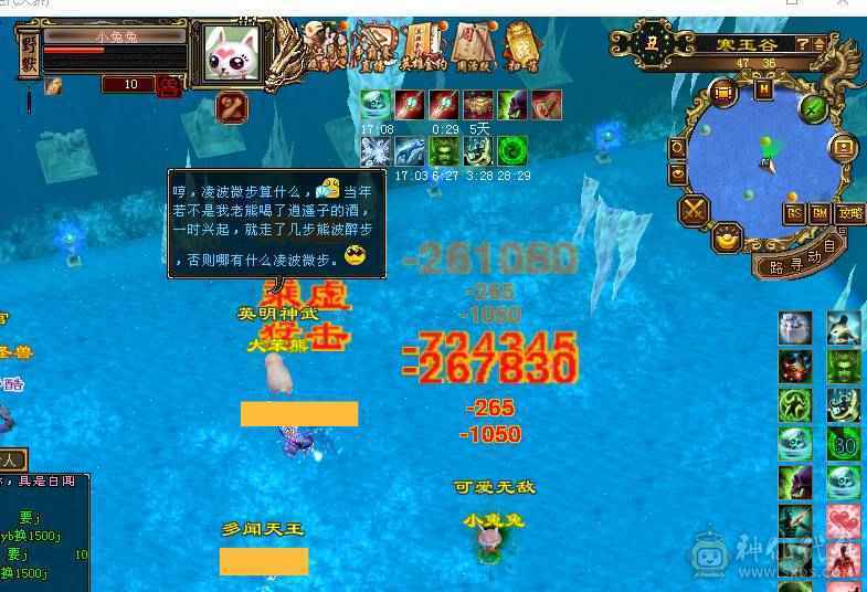星辰推荐 6级四修星宿 满8雕  新雕文6级 6级纹刻 6神 乌骓坐骑 绝版时装 金箍棒 幻世全部满级  双10级盟会    