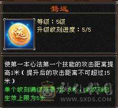 四修三减600会心外攻六级天山，打人万属伤，老雕8新雕5，乌骓，成品高净化神佑肉墙体力bb全带