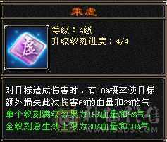 四修三减600会心外攻六级天山，打人万属伤，老雕8新雕5，乌骓，成品高净化神佑肉墙体力bb全带