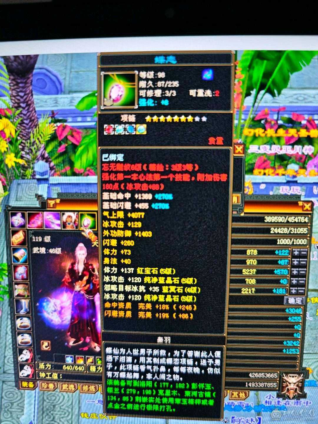 暴力龙威天龙