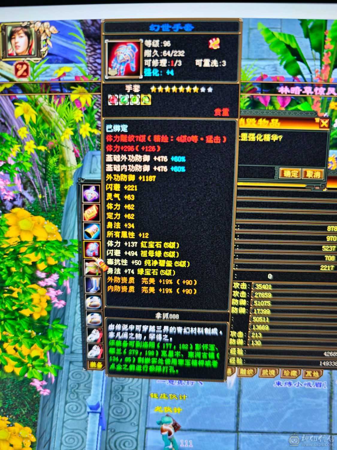 暴力龙威天龙
