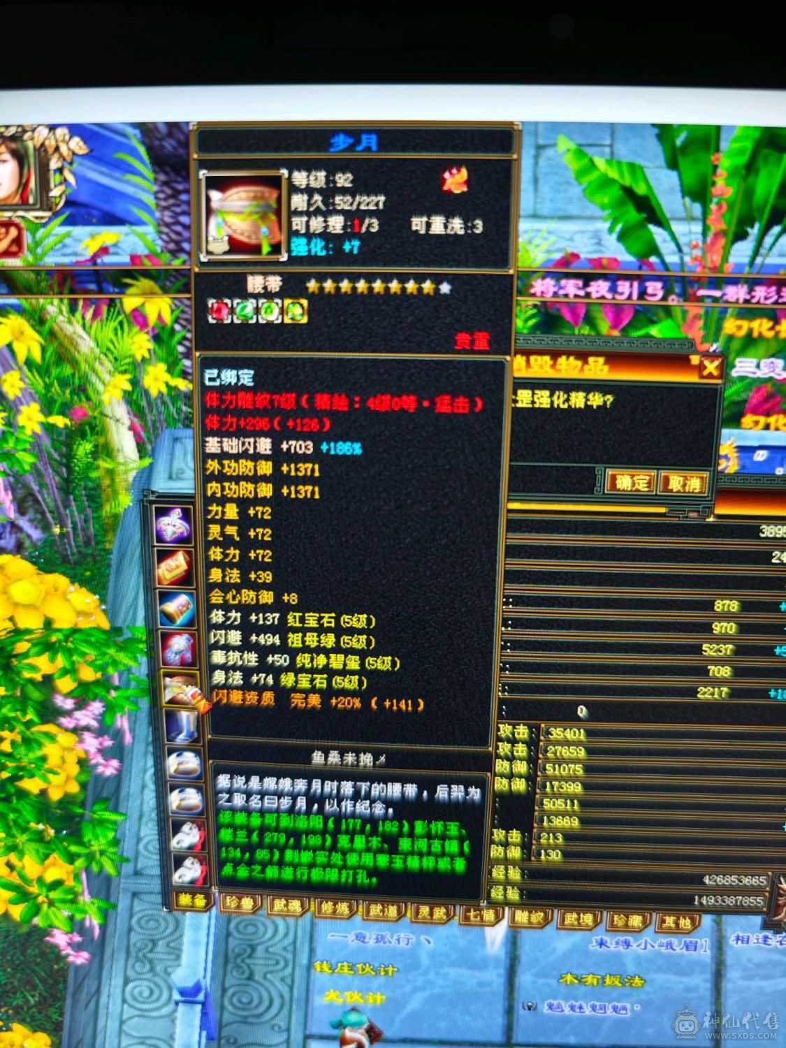 暴力龙威天龙