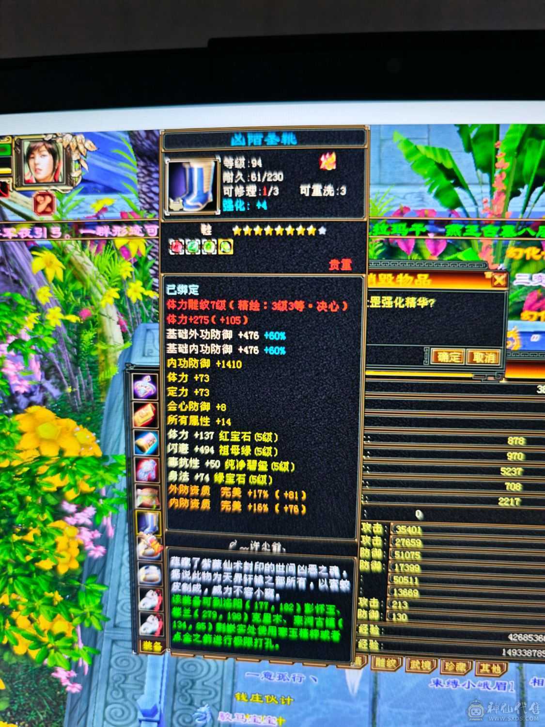 暴力龙威天龙