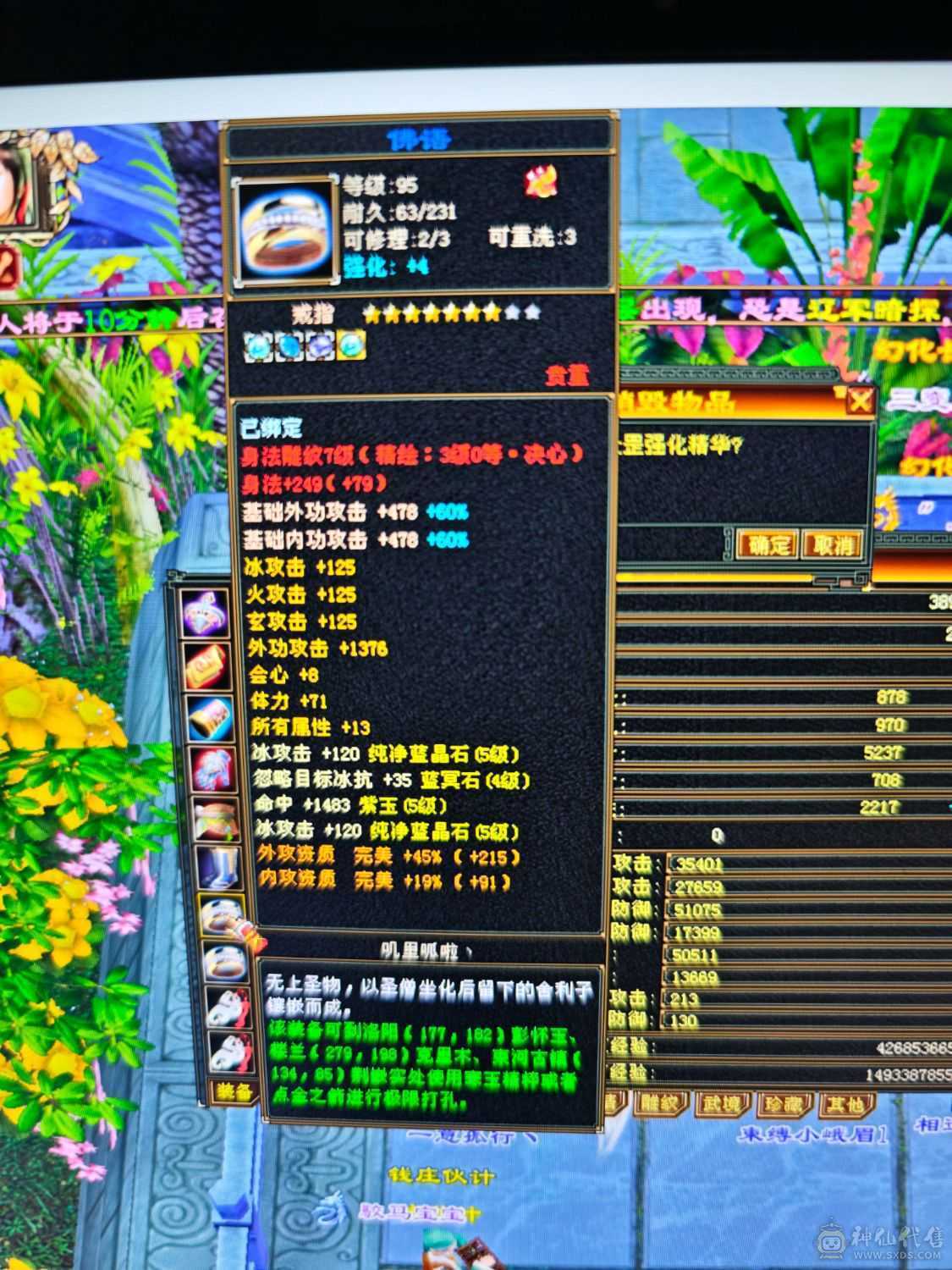 暴力龙威天龙