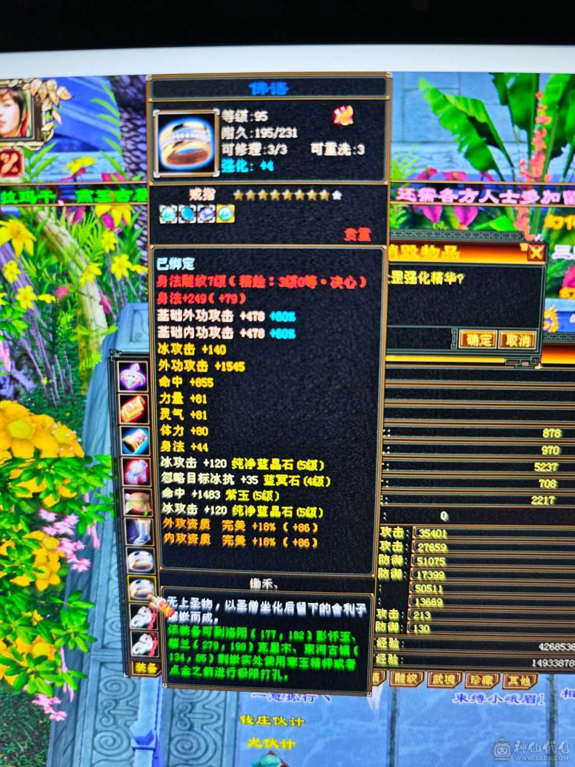 暴力龙威天龙