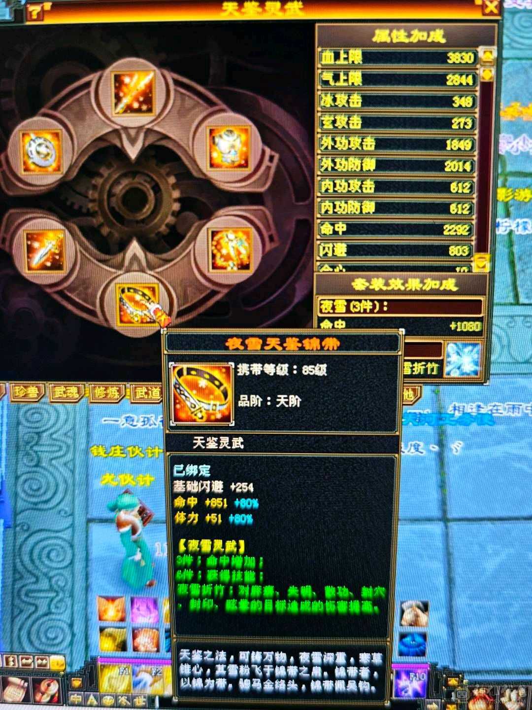 暴力龙威天龙