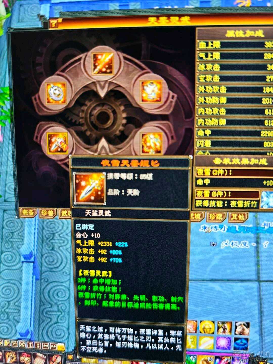 暴力龙威天龙