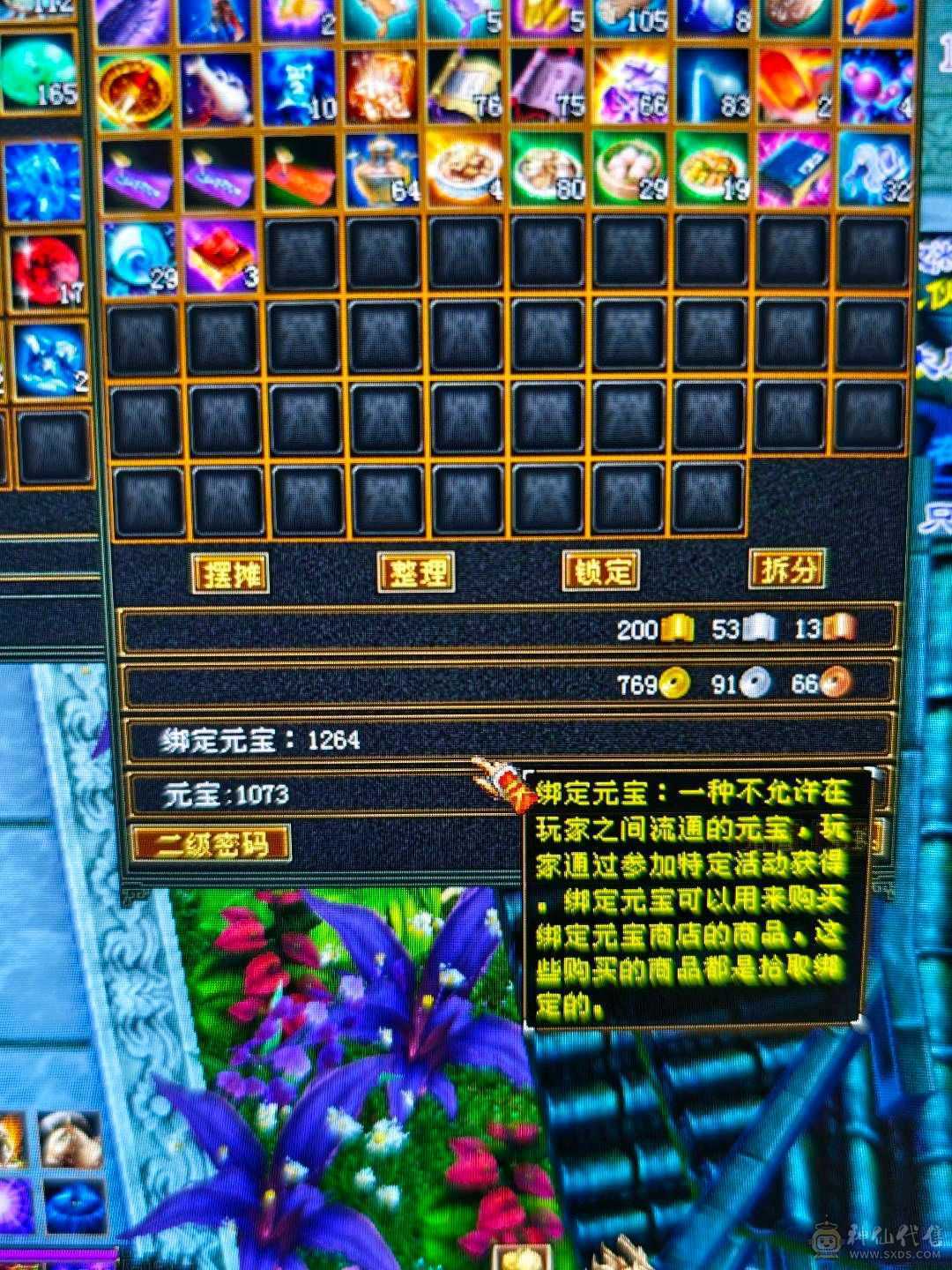 暴力龙威天龙