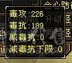 【邀月推荐】准6神超帅三修武当，可转天山，断桥等100件时装，限定坐骑幻世都有，裸属性血量没吃药