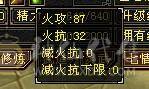 【邀月推荐】准6神超帅三修武当，可转天山，断桥等100件时装，限定坐骑幻世都有，裸属性血量没吃药