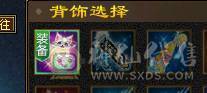 【邀月推荐】准6神超帅三修武当，可转天山，断桥等100件时装，限定坐骑幻世都有，裸属性血量没吃药