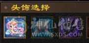 【邀月推荐】准6神超帅三修武当，可转天山，断桥等100件时装，限定坐骑幻世都有，裸属性血量没吃药